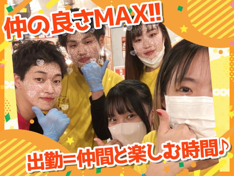 全140品時間無制限 食べ放題 飲み放題 ときわ亭 柏東口店のアルバイト・バイト求人情報-02
