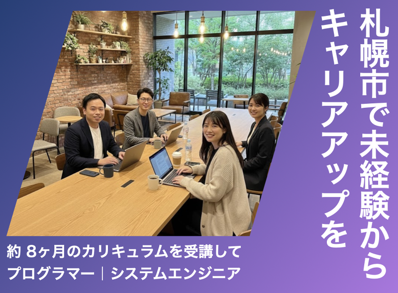 FUKUYOU株式会社の求人・転職情報