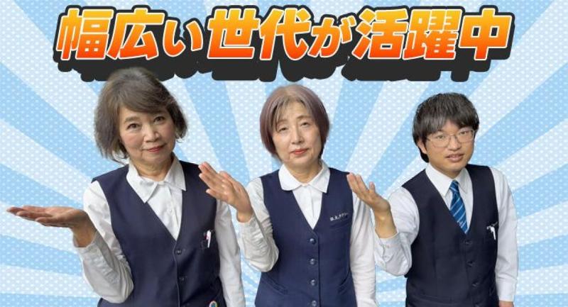 西日本観光タクシー有限会社(本社営業所)のアルバイト・バイト求人情報-03