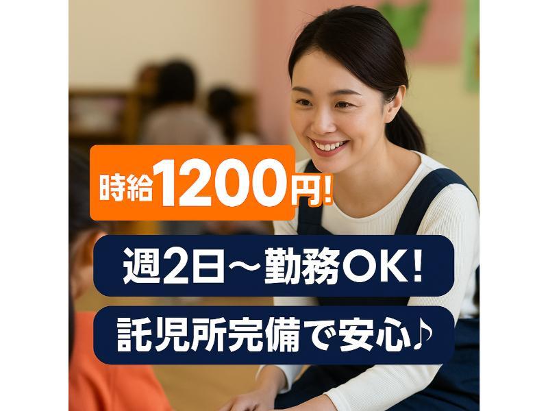 株式会社ひよこグループの求人・転職情報