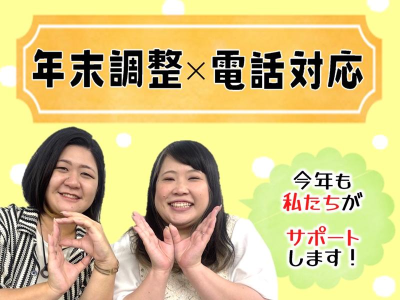 ビーウィズ株式会社のアルバイト・バイト求人情報-05