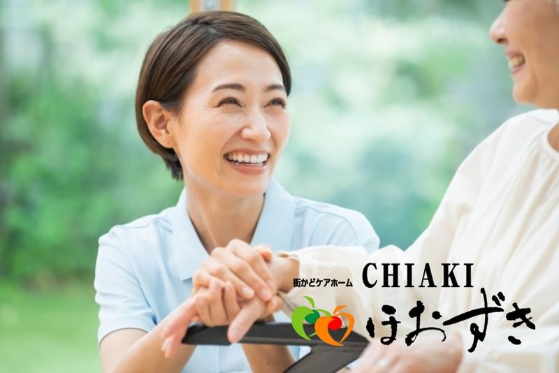 有限会社 ほおずき-0022の求人・転職情報