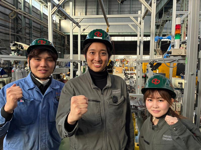 高丸工業株式会社の求人・転職情報