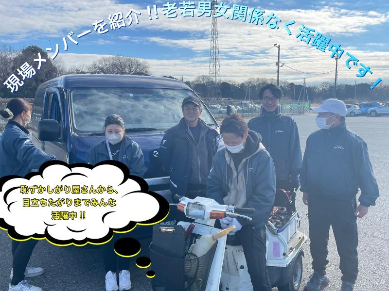 ㈲バードシステム栃木支店 カーコレクション　のアルバイト・バイト求人情報-04
