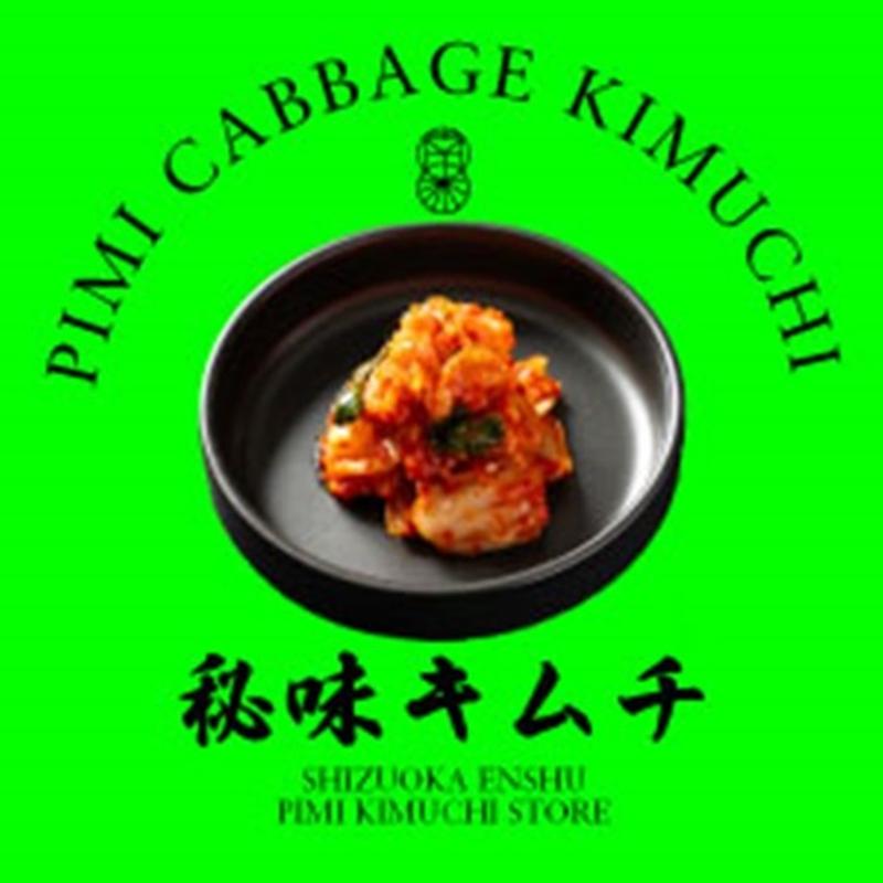 有限会社ミットのアルバイト・バイト求人情報-02