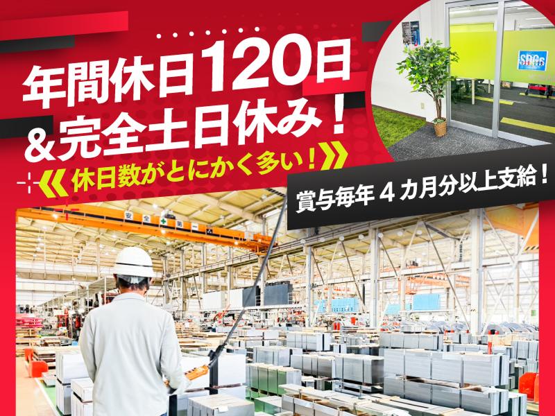 五十鈴東海株式会社 (岐阜サービスセンター)のアルバイト・バイト求人情報-04