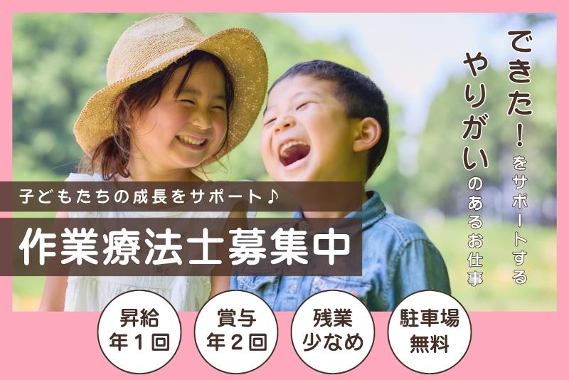 株式会社ベスト・スマイルの求人・転職情報