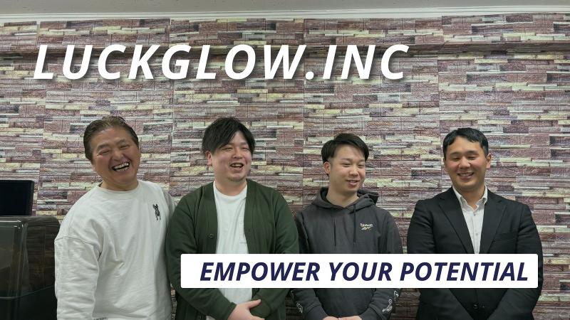 株式会社ラックグロウの求人・転職情報