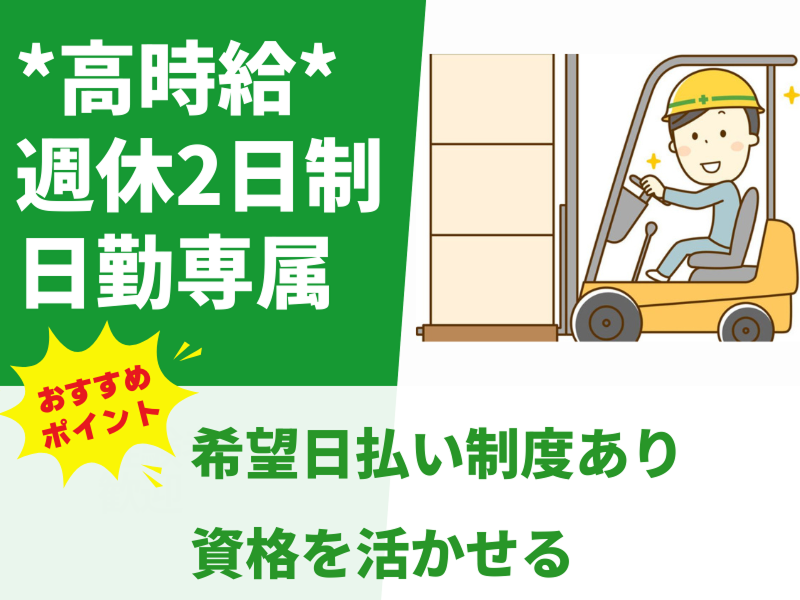 株式会社GROP 京都オフィス_172711