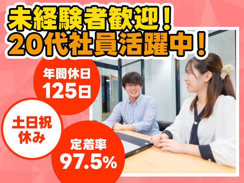 株式会社パトリオットの求人・転職情報
