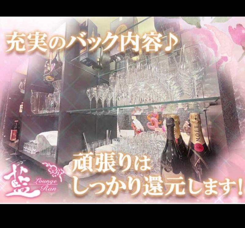 ラウンジ藍のアルバイト・バイト求人情報-03
