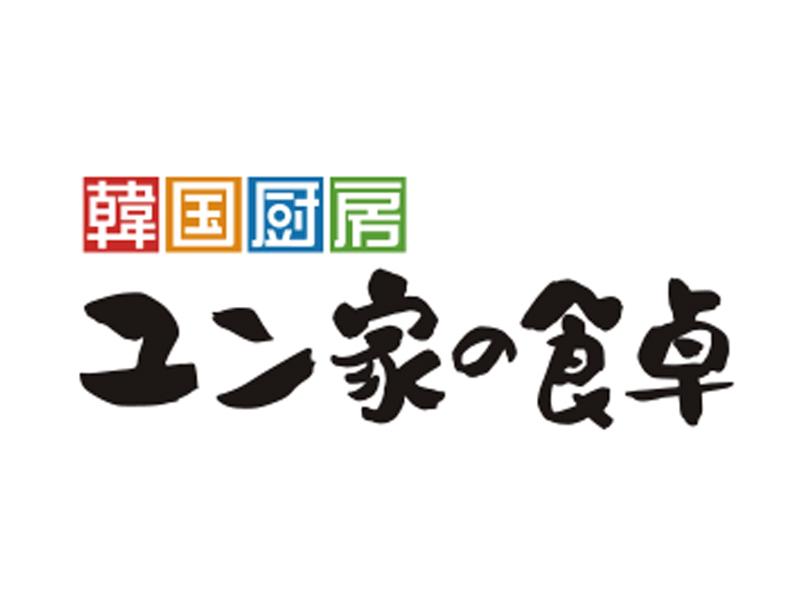 韓国厨房 ユン家の食卓 イオンモールKYOTO店のアルバイト・バイト求人情報-02
