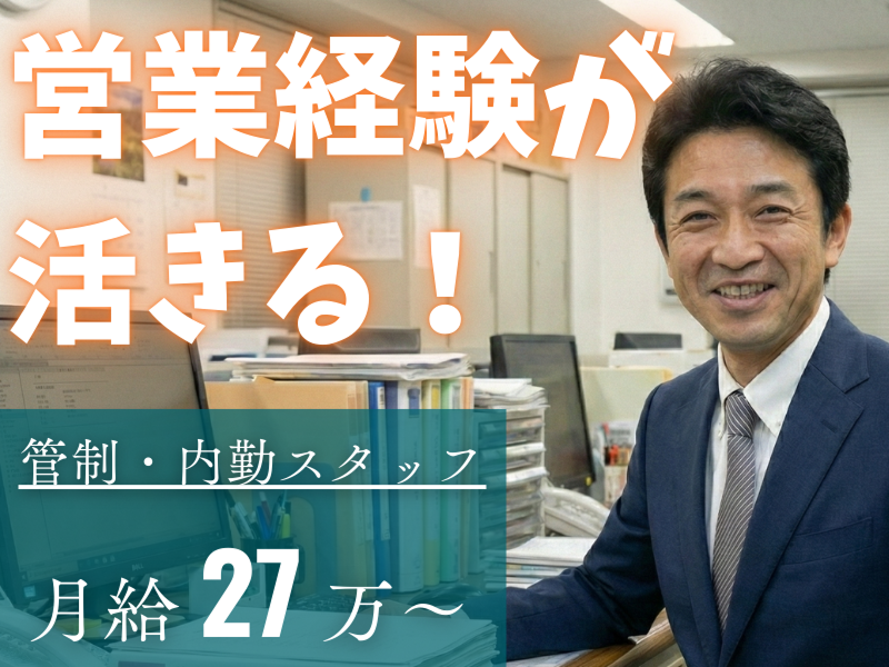 株式会社アルクスの求人・転職情報