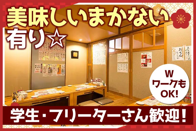 有限会社赤べこのアルバイト・バイト求人情報-02