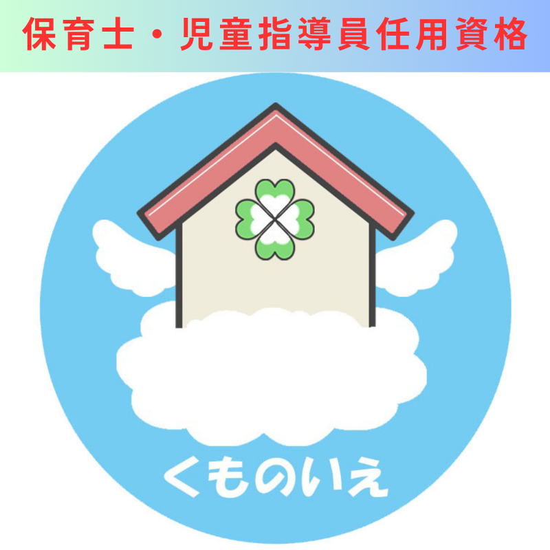 ドリームワールド株式会社の求人・転職情報