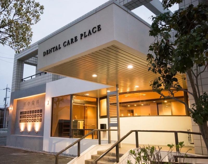 レオンデンタルオフィス山口院のアルバイト・バイト求人情報-03