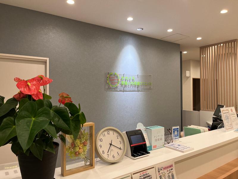 かわぐち胃腸と内視鏡クリニックのアルバイト・バイト求人情報-02