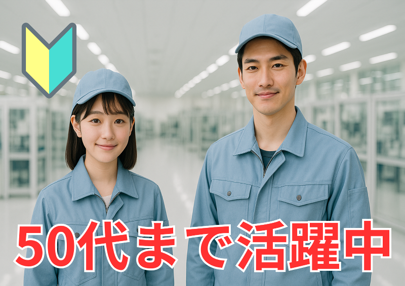 株式会社ヒューマック