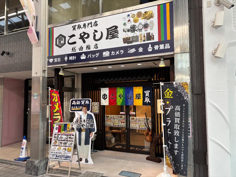 株式会社ダブルベリーの求人・転職情報