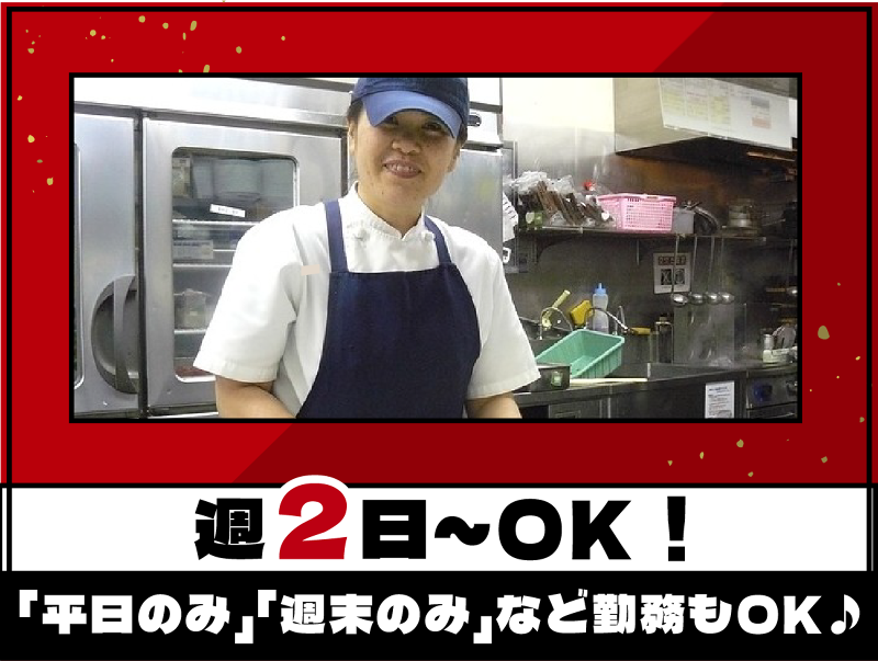 ワンカルビ　花小金井店のアルバイト・バイト求人情報-03