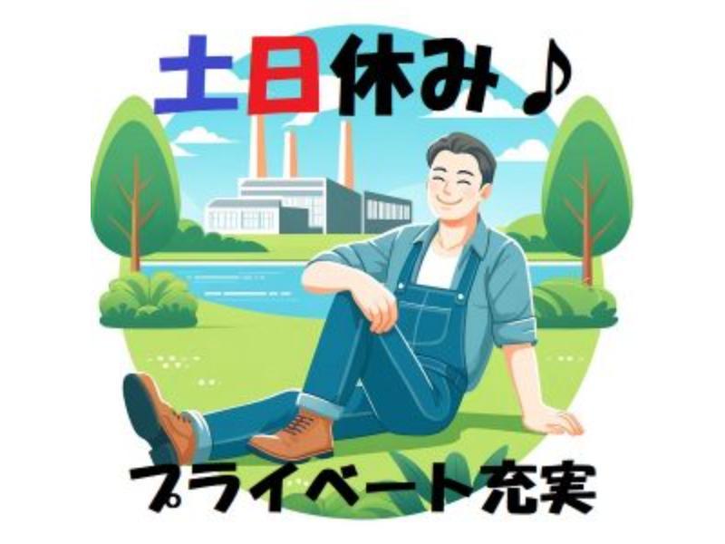 ネッカート株式会社の派遣求人情報