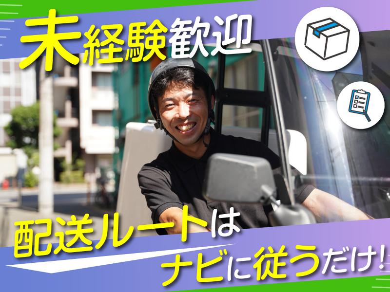 株式会社Gopalの求人情報