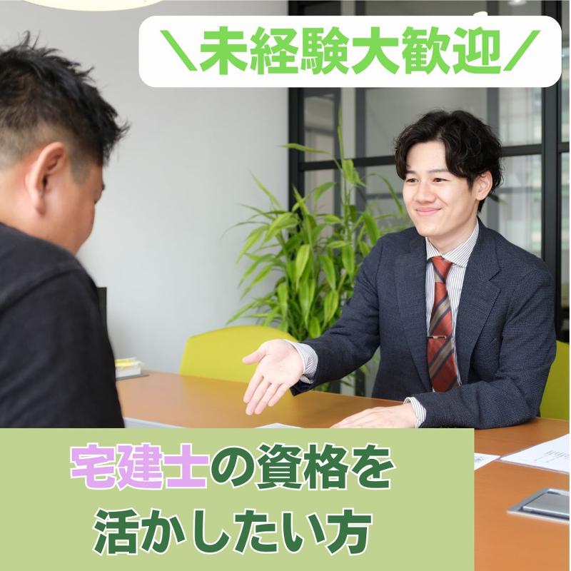 株式会社ＲＥＩＣの求人・転職情報