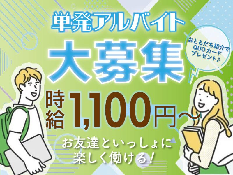 シーツービーテック株式会社