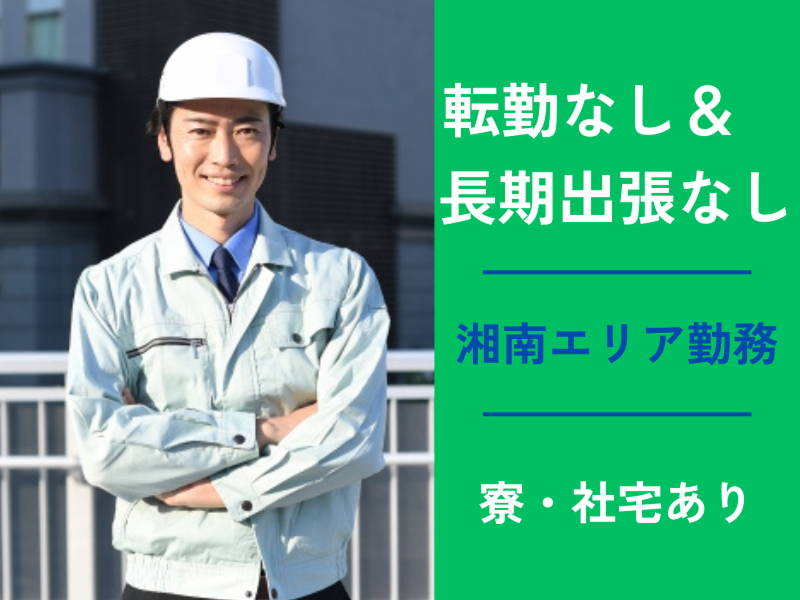 亀井工業株式会社の求人・転職情報