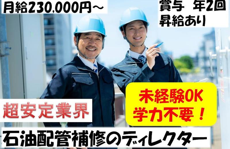 株式会社ネオマルスの求人・転職情報