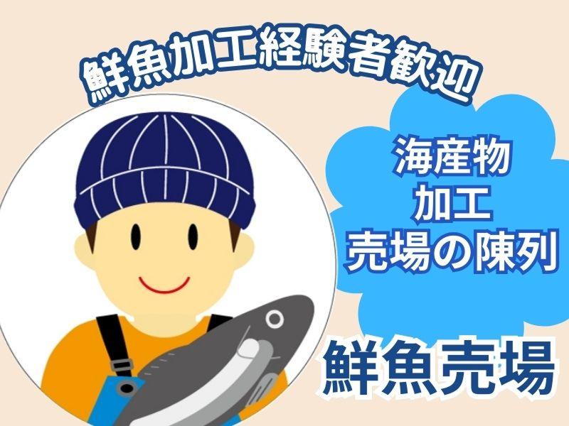 株式会社アイリーピープルのアルバイト・バイト求人情報-03