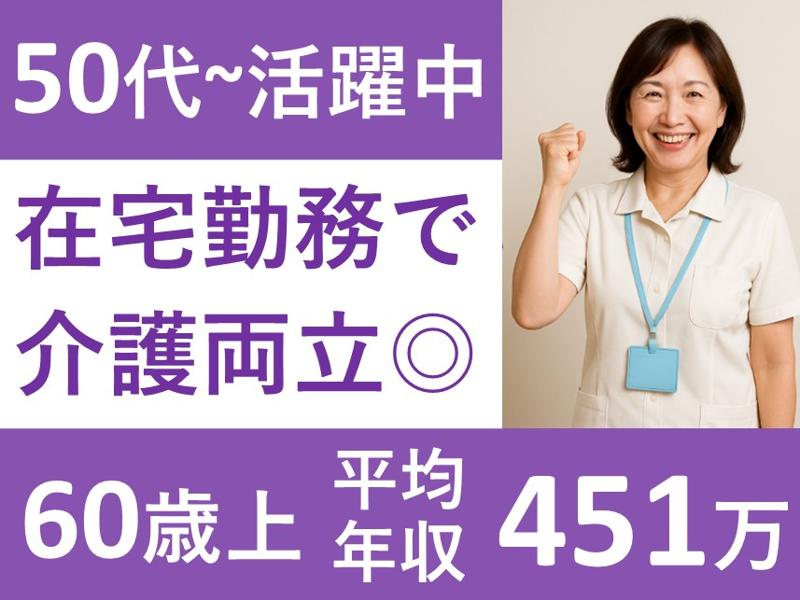 株式会社エムズの求人・転職情報