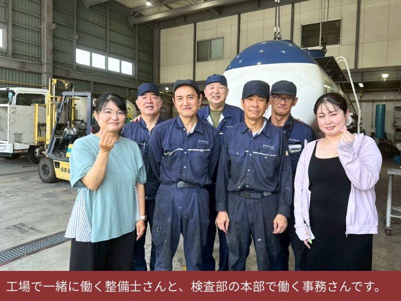 極東運輸株式会社のアルバイト・バイト求人情報-03