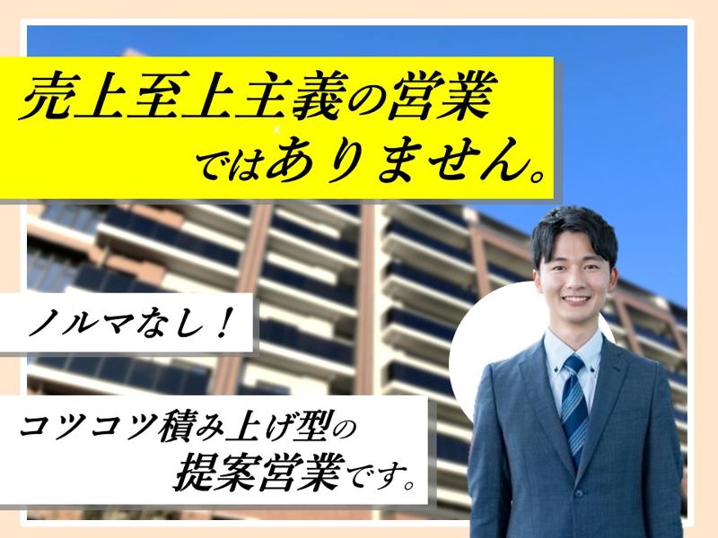 株式会社ライフサポート　新潟支店のアルバイト・バイト求人情報-02