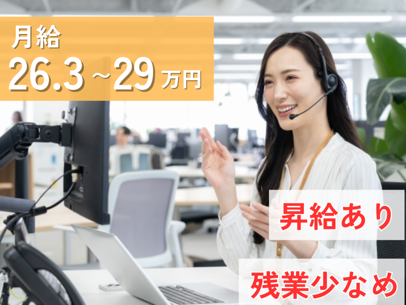 SocioFuture株式会社の求人・転職情報