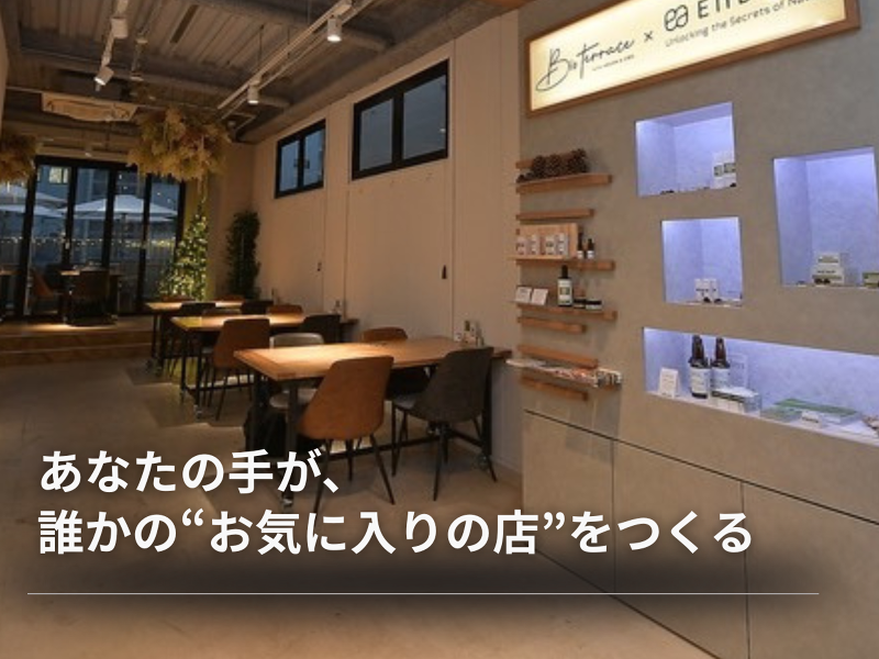 株式会社ＳＡＵＮＳ-0002の求人・転職情報