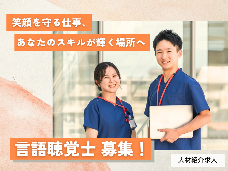 株式会社HKクリエーションの求人・転職情報