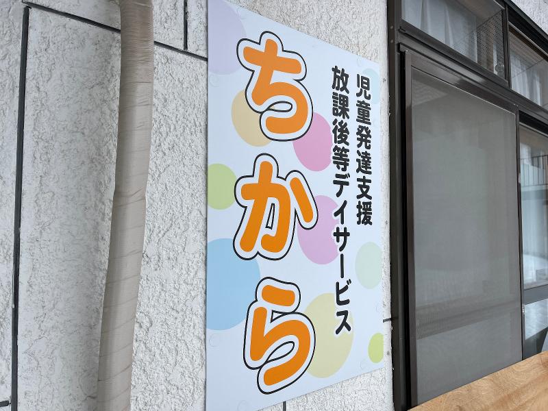 合同会社理安のアルバイト・バイト求人情報-02
