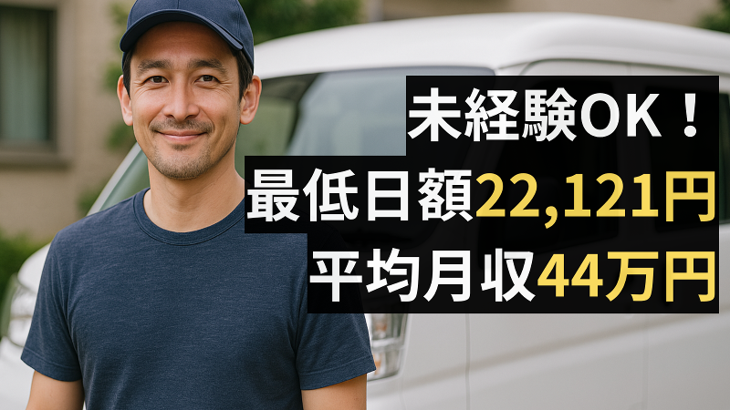 株式会社Groの求人・転職情報