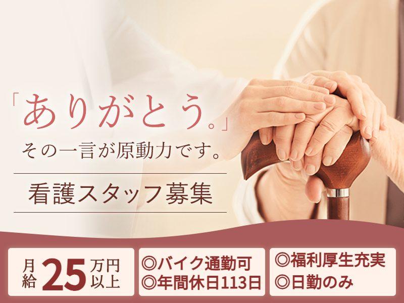 SOMPOケア株式会社の求人・転職情報