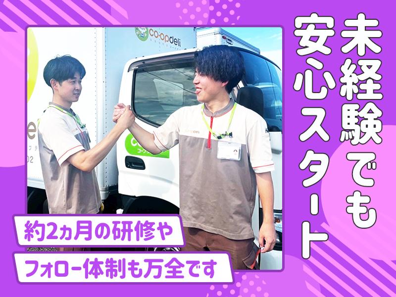 株式会社アシスト　新潟事業所のアルバイト・バイト求人情報-02