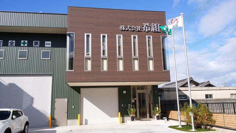 株式会社希組の求人・転職情報