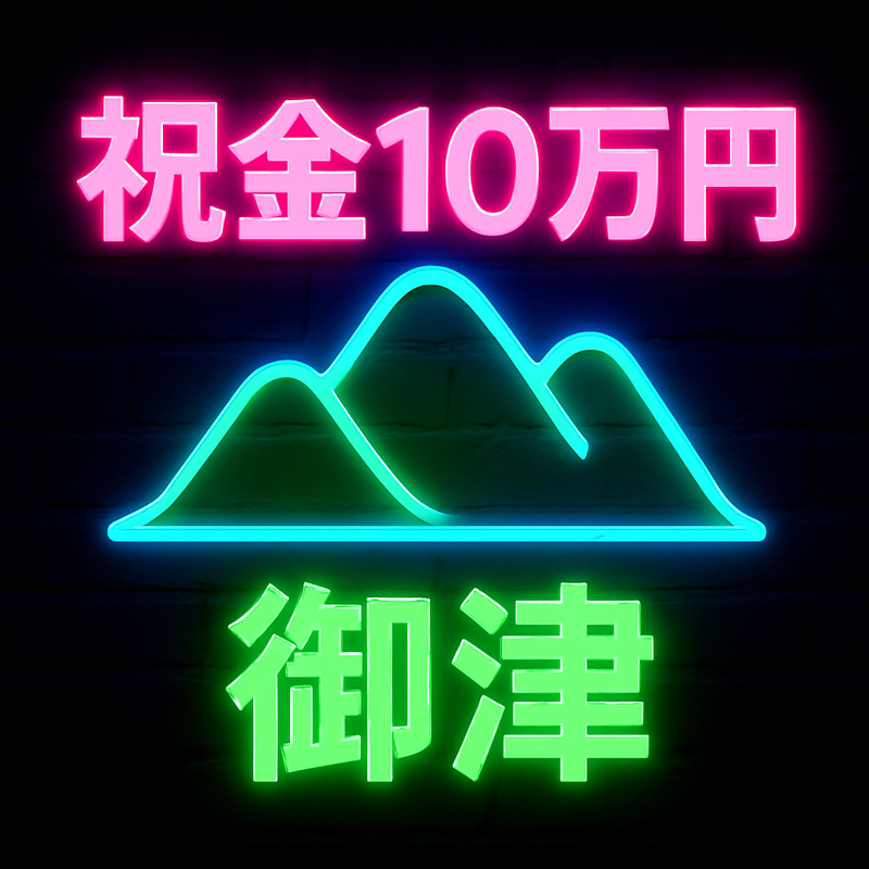 株式会社J's Factory　岡山テクニカルオフィスのアルバイト・バイト求人情報-03