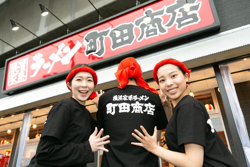 町田商店 山際店のアルバイト・バイト求人情報-01