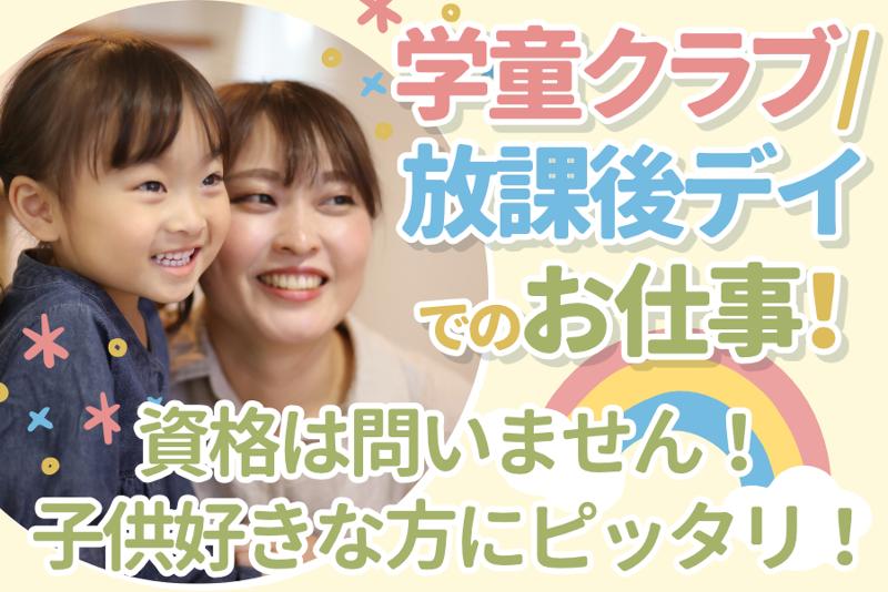 ぴーす株式会社の求人・転職情報