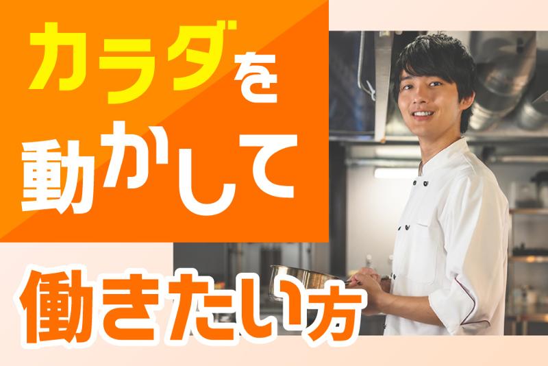 有限会社スギハラサポートサービスのアルバイト・バイト求人情報-02