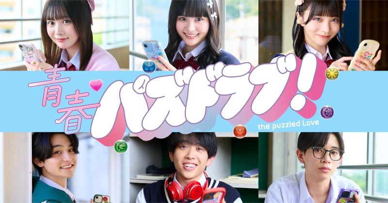 株式会社Unlockの求人・転職情報