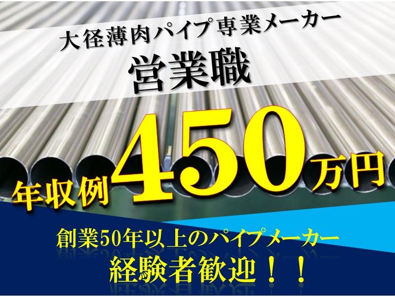 カクゴ株式会社の求人・転職情報