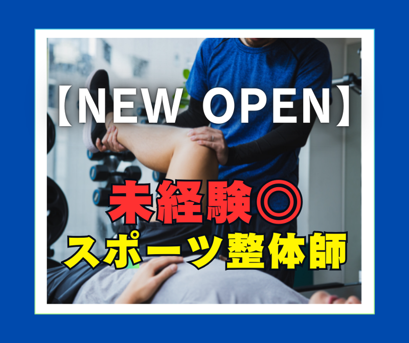 株式会社大樹-0003の求人・転職情報