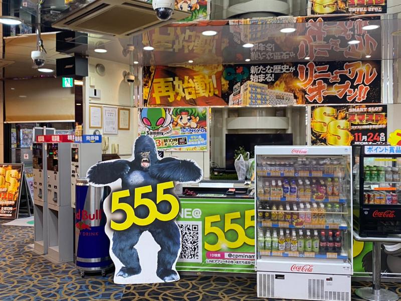 CPセントラルパーク555(株式会社オリゾン)のアルバイト・バイト求人情報-05